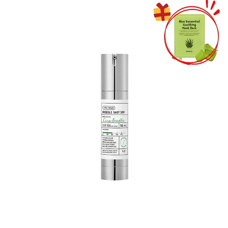 リードルショット300 肌テクスチャー向上 マイクロミネラル粒子