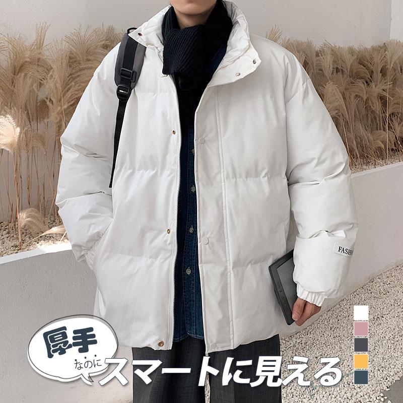 ダウンコート アウトドア ジャケット 防寒着 中綿コート 前開き ショート メンズ 防風 コート 冬 通勤 ダウン入り ダウンジャケット 立ち襟 ブルゾン 冬服 撥水