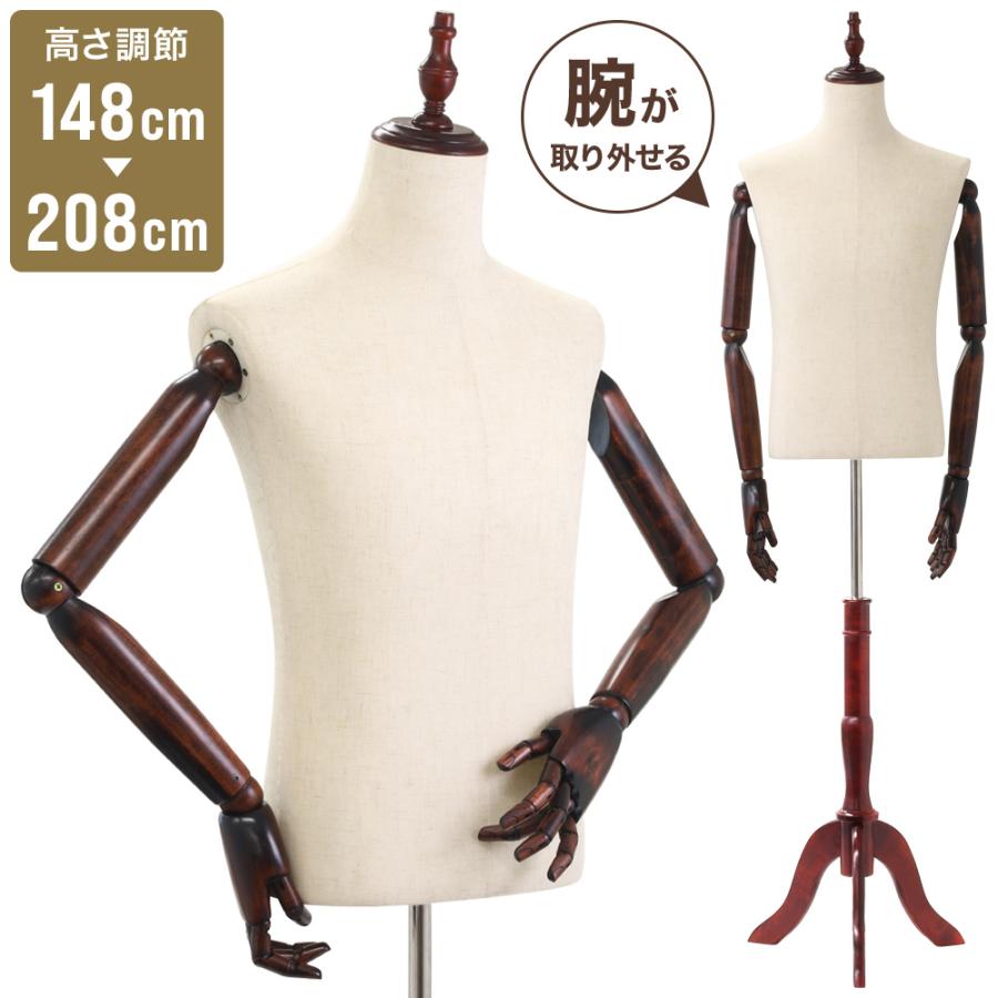 洋裁用ボディ トルソー 洋裁用 トルソーメンズ マネキン メンズ 腕付き 腕 ディスプレイ用 男性 猫脚 木製 洋裁 猫足 ディスプレイ 紳士用