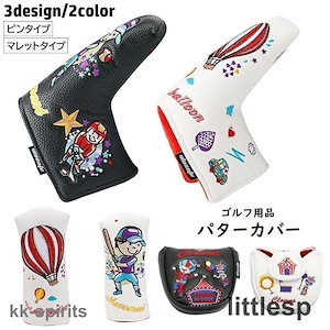 【本日限定激安格】ありパターカバー ヘッドカバー ピンタイプ マレットタイプ ゴルフ用品 マグネット開閉 レザー調 刺繍 ゴルフアクセサリー 厚手 クラブ保護 保管 汚れ防
