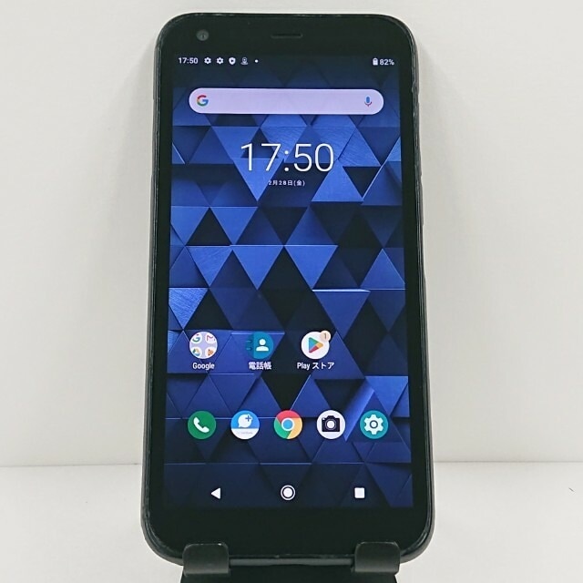 DIGNO BX 901KC SoftBank ブラック 送料無料 本体 c10236 【中古】