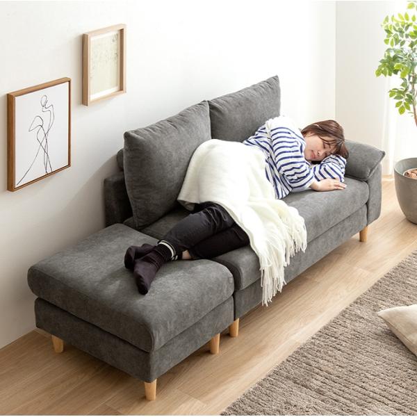 ソファー ソファ 2人掛け オットマン付きセット おしゃれ 二人掛け ナチュラルモダン シンプル 二人用 2人用