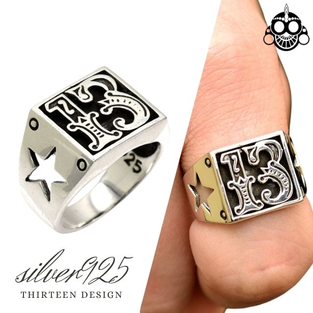 シルバー 指輪 メンズ リング NUMBER 13 オールドスクール バイカー アクセサリー シルバー925 メンズアクセサリー 太め シルバー磨きサービス
