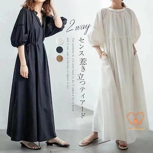 前後2way ワンピース レディース ティアード きれいめ カバー ロング フレア レディース ポワンvネック クルーネック ワンピ ロング