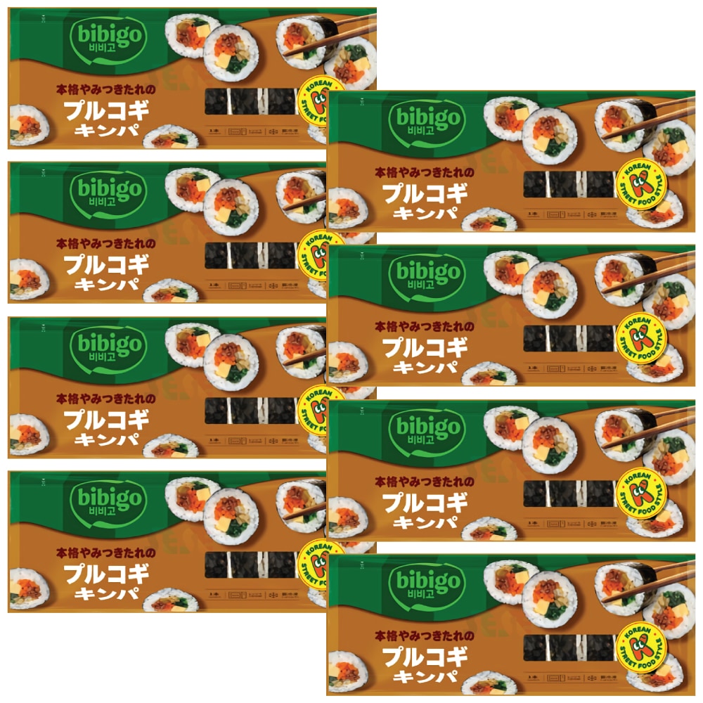 【冷凍】 プルゴギ キンパ 8袋セット 250g / ビビゴ CJ 韓国料理 海苔巻き キムパブ ノリマキ プルゴギ ツナ マヨ キムチ チーズ オリジナル