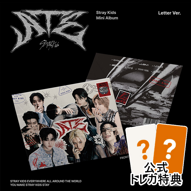 (Letter Ver.) 5枚ランダム Stray Kids ミニ9集アルバム ATE 当店特典 韓国チャート反映 Straykids skz 5,933円