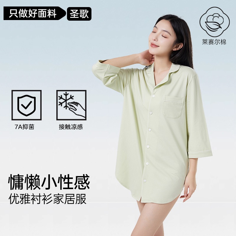 [リヨセルコットン] ラペルナイトドレス レディース 夏 Aクラス クール ルームウェア レディース ゆったり 薄手 小さめ セクシー パジャマ レディース