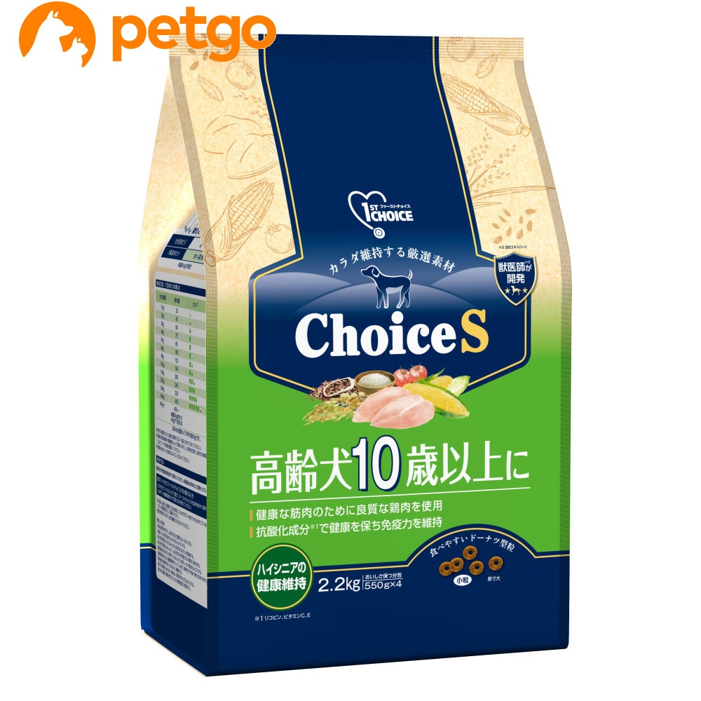 �t�@�[�X�g�`���C�X Choice S ���10�Έȏ�� 2.2kg(550gx4)