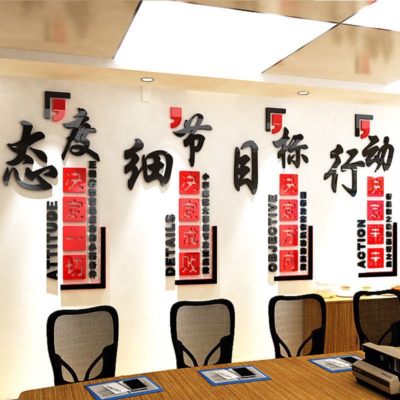 チームインスピレーションオフィスの壁装飾パーソナライズされたアートテキストステッカー自己接着3d 3次元アクリルウォールステッカー