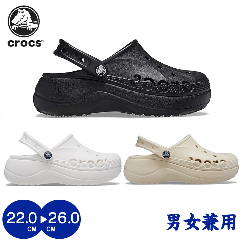 crocs クロックス メンズ レディース スポーツサンダル バヤ プラットフォーム クロッグ レジャー プール タウン サボサンダル