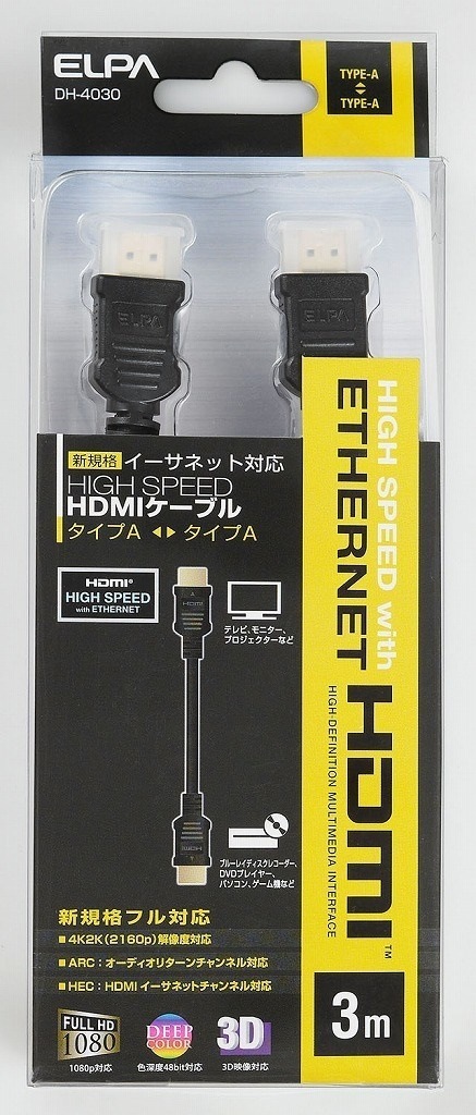 （まとめ買い）イーサネット対応HDMIケーブル DH-4030 [x3]