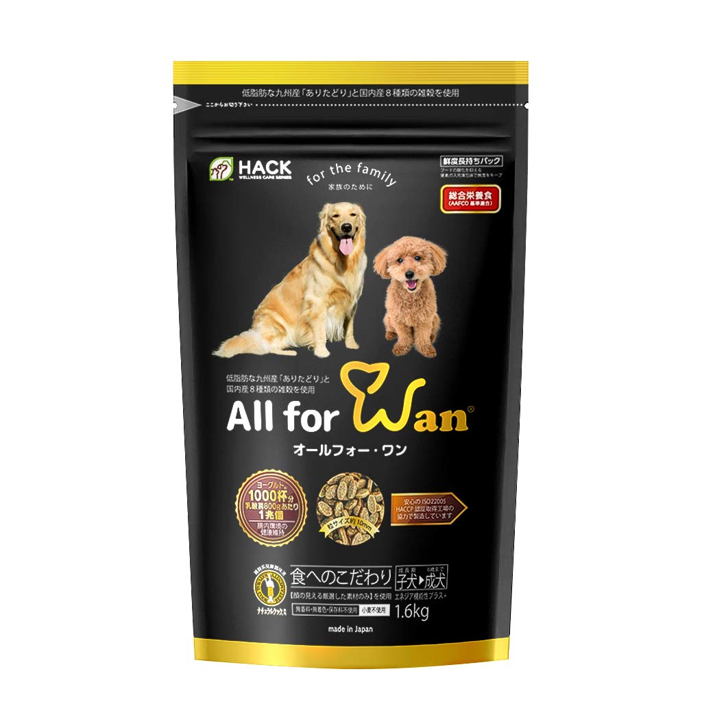 All for Wan（オールフォー・ワン）エネジア機能性プラス＋ ドライ 1.6kg 全犬種 全年齢 ドッグフード 子犬 成犬 国内 国産 安心 グルテンフリー 穀物 無添加 乳酸菌 チキン ドック