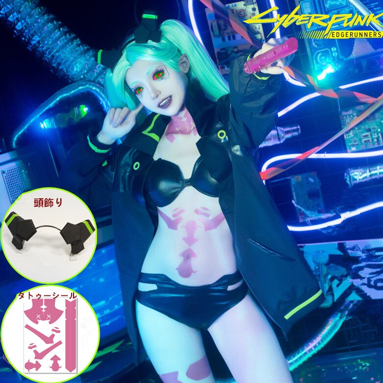Cyberpunk: Edgerunners サイバーパンク:エッジランナーズ レベッカ Rebecca コスプレ衣装 コスチューム イベント ハロウィン 仮装 変装