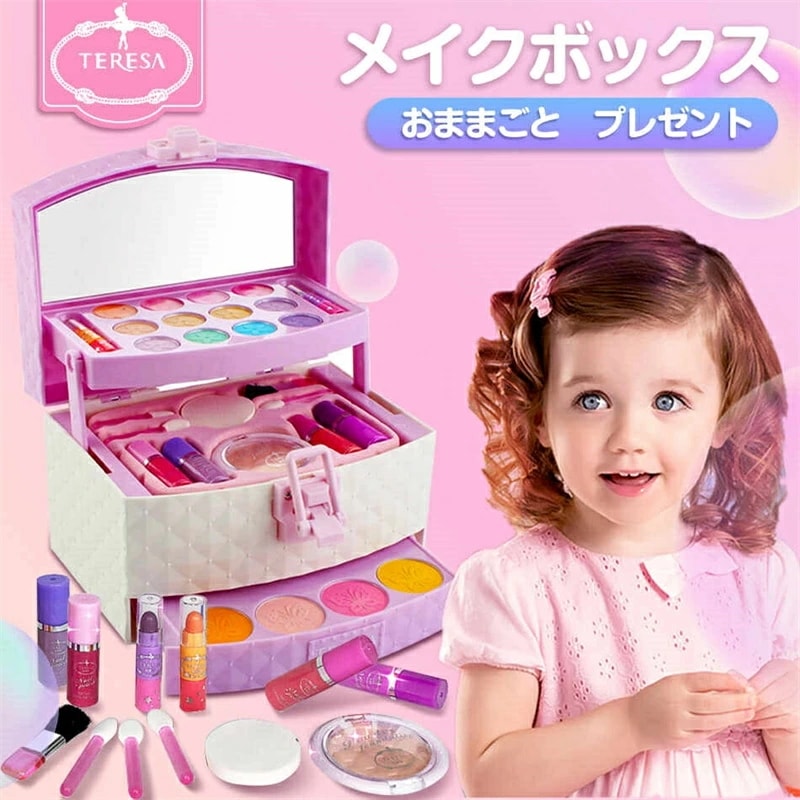子供 おもちゃ 女の子 メイクボックス キッズ おままごと Christmas 子供用 プリンセス 玩具 メイクボックス 子供 化粧台 ごっこ遊び おもちゃ アイシャドウ 収納簡単 子供 キッズ おま 5,549円