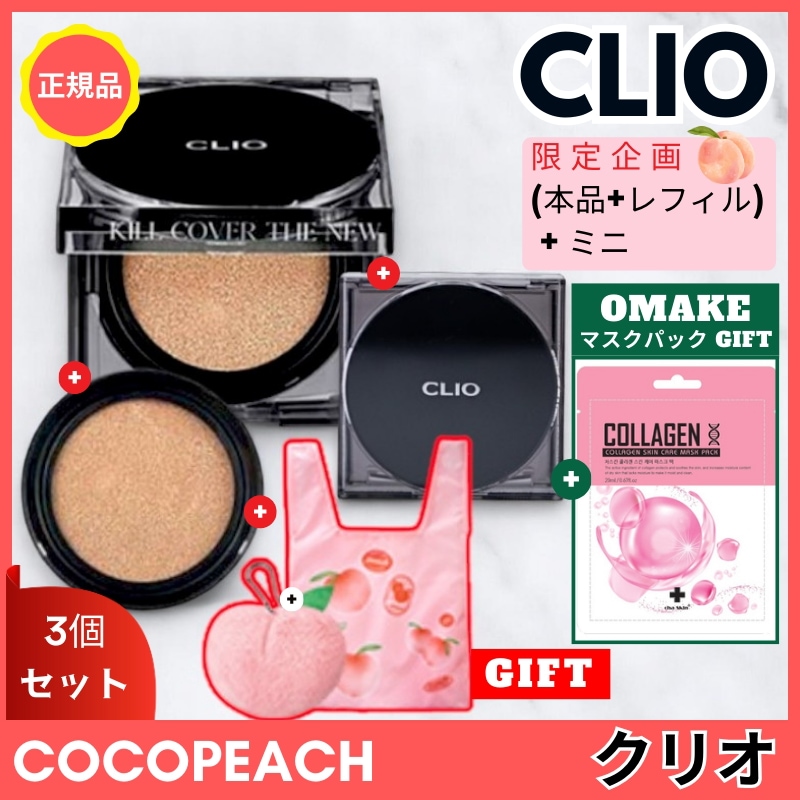 キルカバーザニューファウンウェアクッション, 本品+レフィル+ミニ / ザニューファウンウェアセット