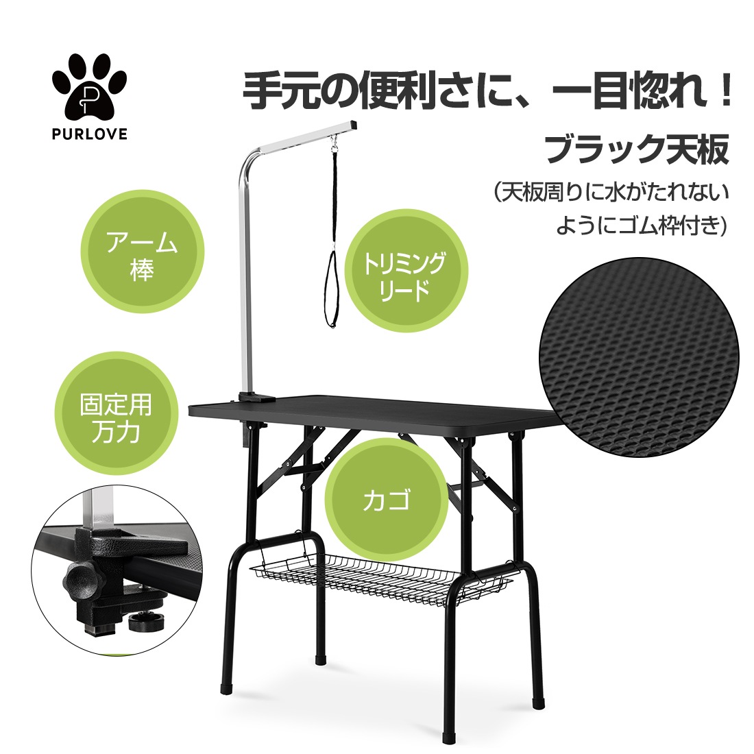 トリミングテーブル 折りたたみ トリミング台 トリミング 折り畳み ペット用 シャンプー カット ブロー ブラッシング 爪切り バリカン