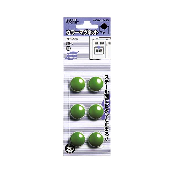 （まとめ）コクヨ カラーマグネットφ20×5.5mm 緑 マク-20NG 1セット（60個：6個×10パック）(×5セット)