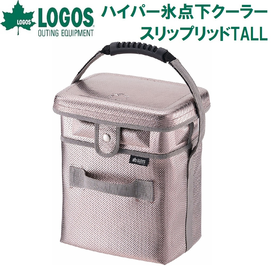 ロゴス No.81670051 ハイパー氷点下クーラー・スリップリッドTALL（メタルシルバー） LGS81670051