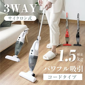 Qoo10] 日立 サイクロン式クリーナー 掃除機 パワかる : 生活家電