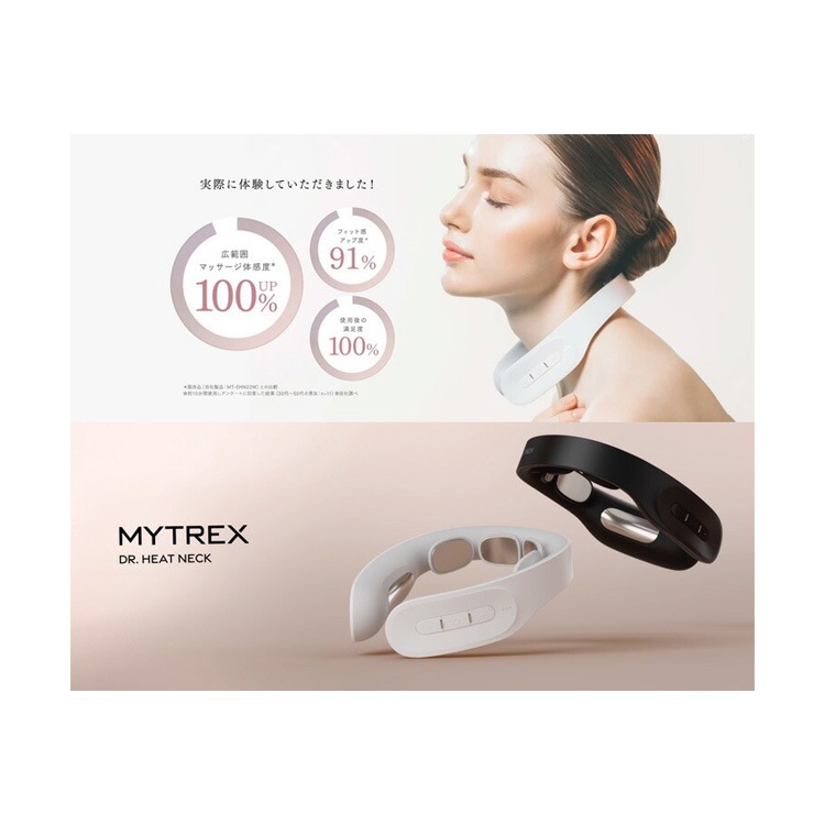 マイトレックス　DR. ヒートネック MYTREX （2色）　首コリ 神経痛 筋肉痛 緩和 首まわり360