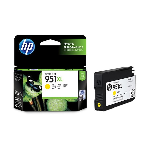 （まとめ）HP HP951XL インクカートリッジ イエロー CN048AA 1個 (×3セット)