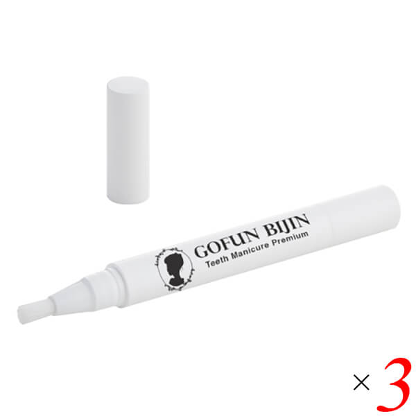 胡粉美人歯マニキュア プレミアム 3.5ml 3本セット