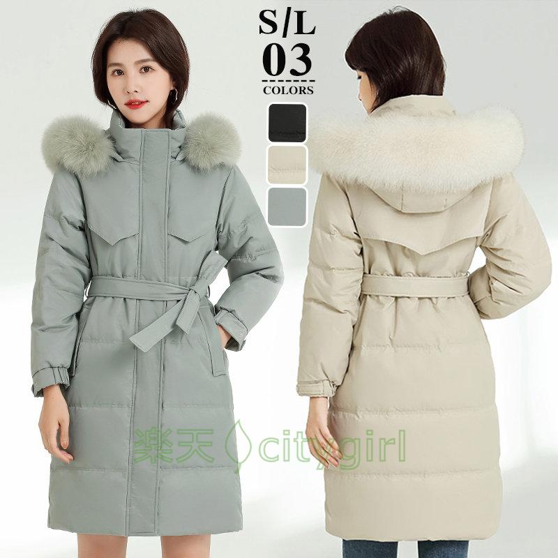 【citygirl】ダウンコート レディース リアルファー 棉服コート ロング丈ダウンコート ふわふわ 暖かい フード付き ロングコート 厚手ダウンダ コート ウンジャケット スタイリッシュ 着回し