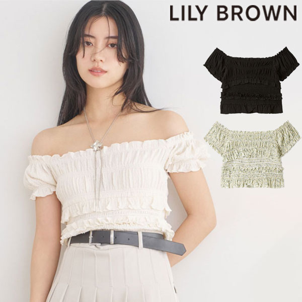 【即納】リリーブラウン LILY BROWN トップス 25春夏 シャーリングフリルトップス ミドル丈 半袖 lwft251185