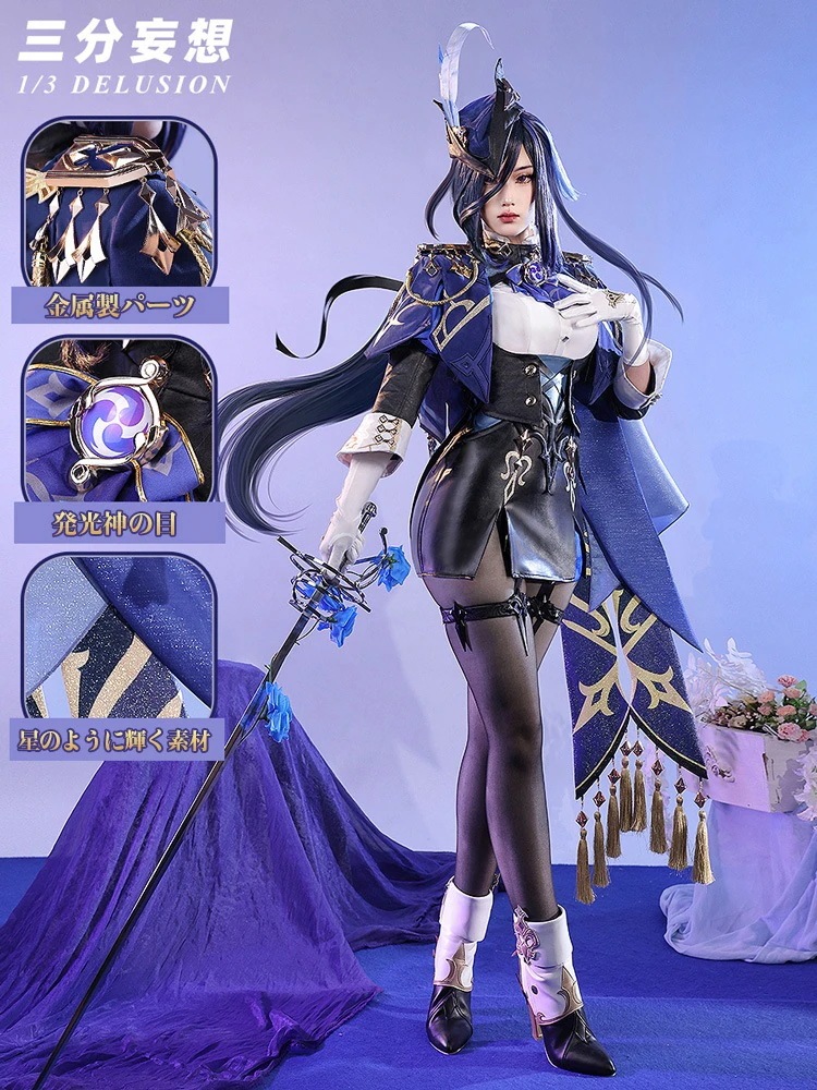 2026新作 L 【三分妄想1/3Delusion】原神 Genshin クロリンデ-Clorinde レグカバー付き コスチューム コスプレ衣装/ウィッグ/靴