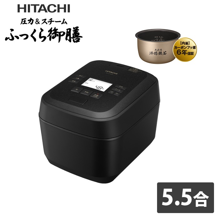 炊飯器 5.5合炊き 圧力IH炊飯器 圧力＆スチーム ふっくら御膳 RZ-Z100JM-K 漆黒
