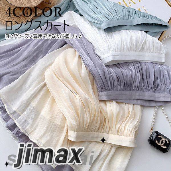 ロングスカート フレアスカート フレアロングスカート ロング丈スカート ロング丈 ウエストゴム スカート ゆったり 膝下 スカート レディース ひざ丈 膝丈 スカート 温か 体型カバー 大人 可愛い