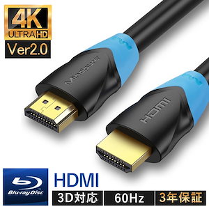hdmiケーブル TV tvケーブル HDMIケーブル 長さ1m 4k対応 3D イーサネット対応ハイスピード ケーブル HDMIケーブル 新生活