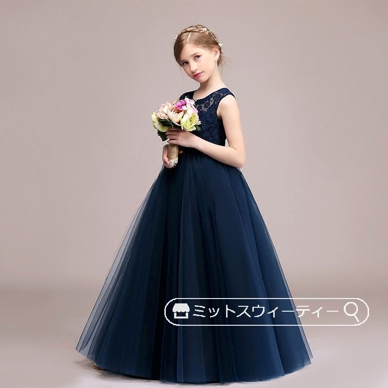ピアノ発表会 子供ドレス ノースリーブ ロングドレス チュールワンピース 結婚式 キッズドレス 演奏