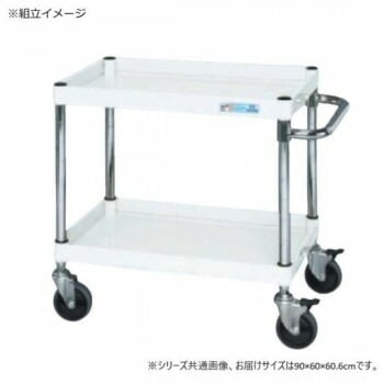 サカエ CSパールワゴン中量タイプ ダブルストッパー仕様 パールホワイト CSP-9062DSEW