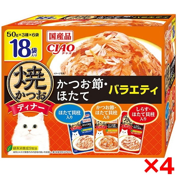4個セット CIAO焼ディナー 18袋入り かつお節ほたてバラエティ 7,902円