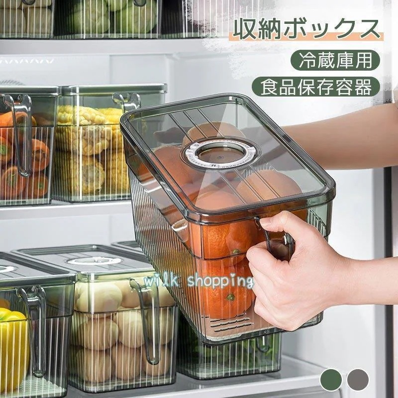 冷蔵庫 収納 卵 野菜 大容量 引き出し 収納ケース アイデア 野菜室 収納トレー 収納棚 収納術 透明 中身見える 収納ラック 収納ボックス おしゃれ キッチン用品30%までに制限