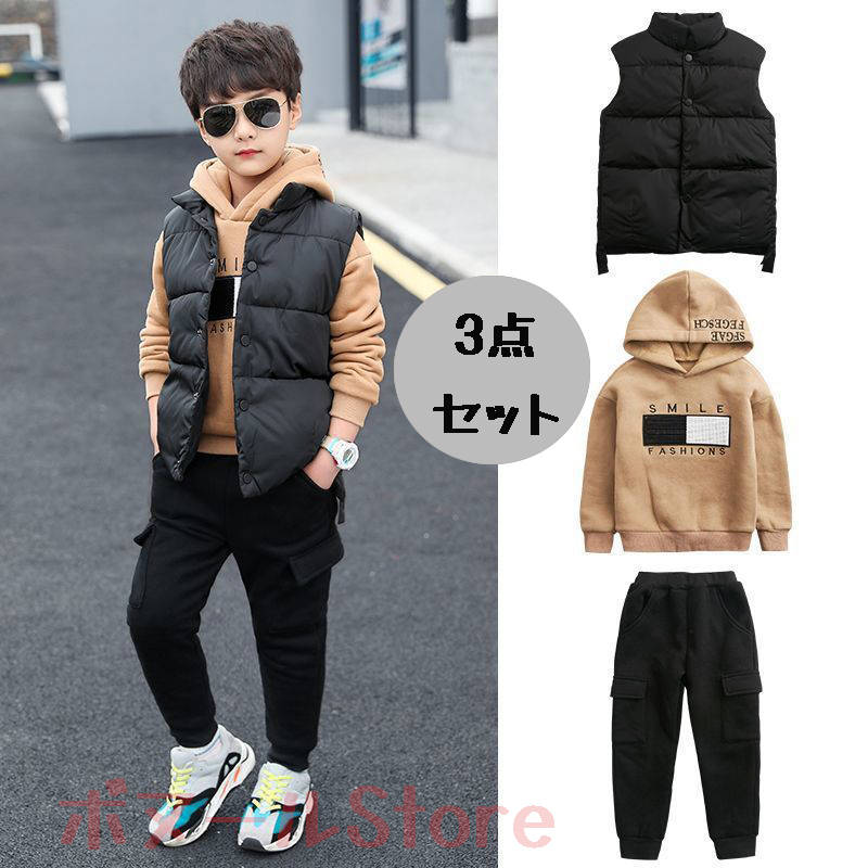 3色 子供服 男の子 トレーナー キッズ セットアップ ベスト 長袖パーカー スウェット 上下 秋冬 厚手 裏起毛 スポーツウェア 運動着 おしゃれ 長ズボン