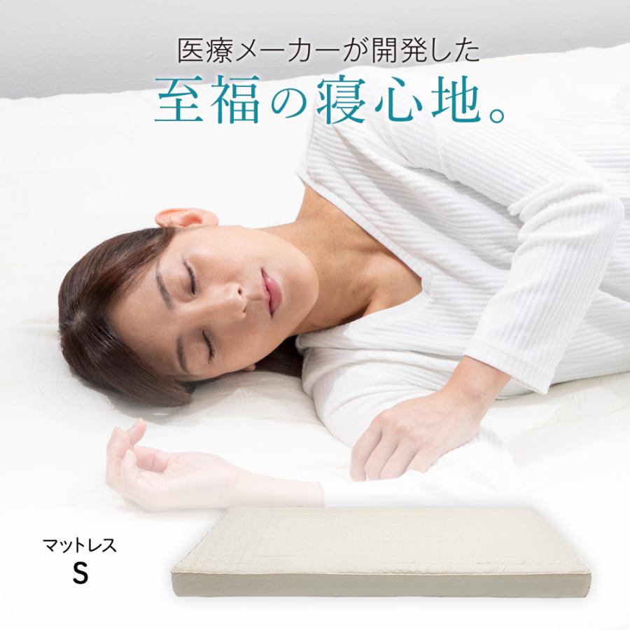 大衛 体圧分散マットレス meditem mat（メディテム） 1枚 / ウレタン 洗えるカバー付 60ニュートン 低反発 シングル 100×200×14cm