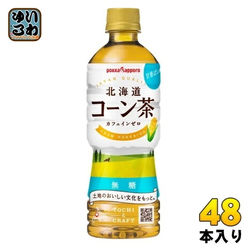 ポッカサッポロ 北海道 コーン茶 525ml ペットボトル 48本 (24本入×2 まとめ買い) お茶 とうもろこし カフェインゼロ