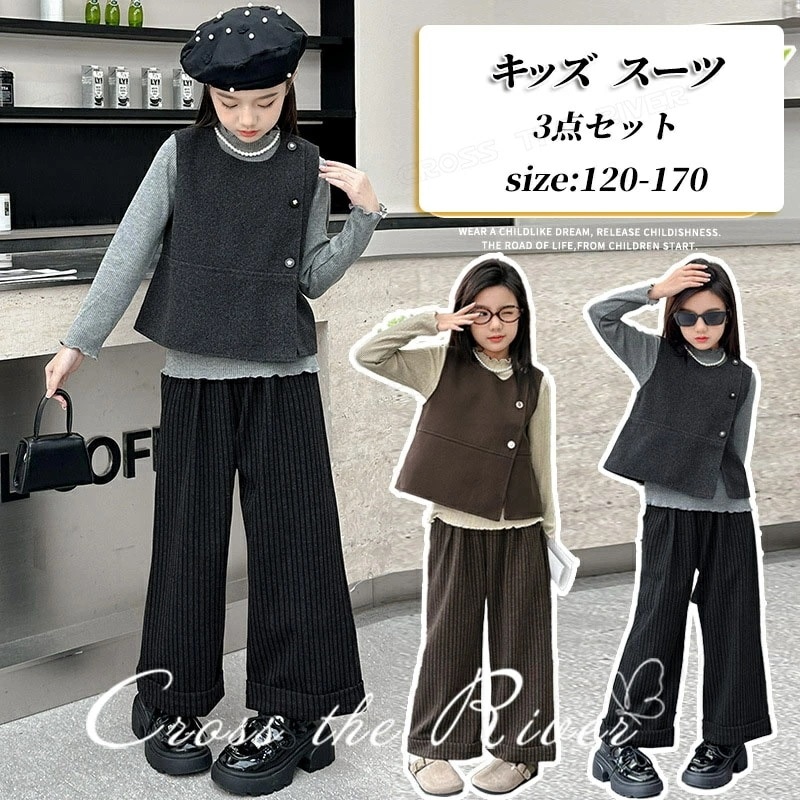 【即納】女の子 卒業式 パンツスーツ 小学生 160 170 韓国 ジュニア 卒服 ベスト パンツ 長袖 tシャツ 3点セット 韓国 ピアノ発表会 フォーマル 卒園式 卒業式 入学式 結婚式 イベント