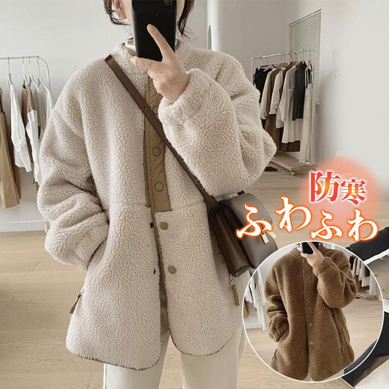 大人の魅力ボアジャケットボアブルゾンレディースボアコートもこもこおしゃれフリース暖かいゆったり可愛いカジュアルシンプル秋冬今日は30パーセント