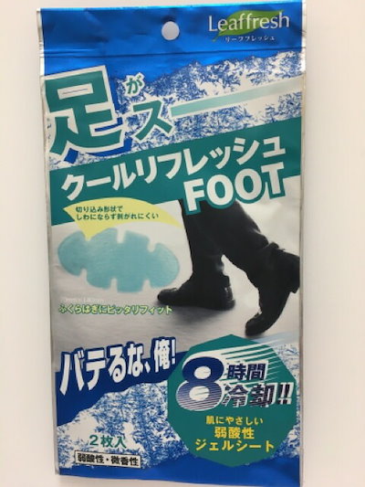 Qoo10] クールリフレッシュFOOT 冷却シート