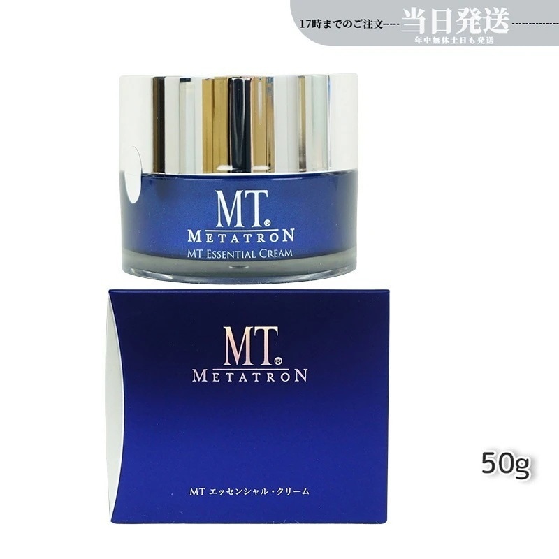 MTメタトロン エッセンシャル クリーム 50g 保湿クリーム MT