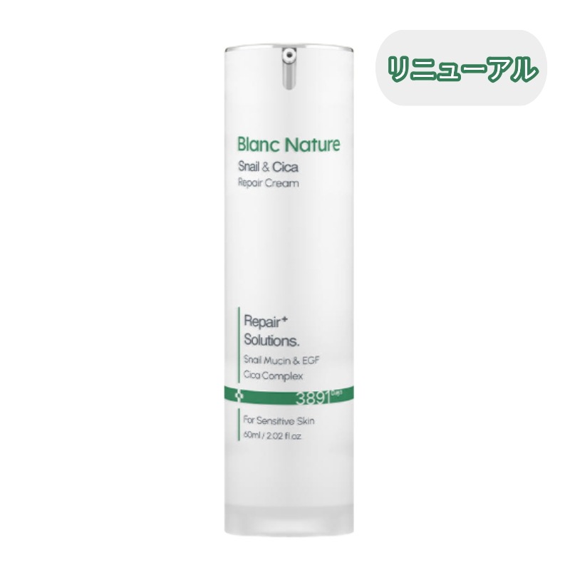 マジックシカクリーム 60ml