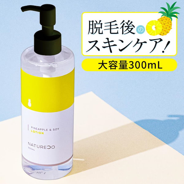 Qoo10] NATURECO パイナップル豆乳ローション 300ml