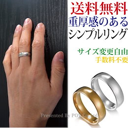 送料無料/ステンレス/リング/指輪/幅広/シンプル/メンズ/シルバー