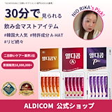 Qoo10] （EOT）エクスオーガティアリー2本セッ