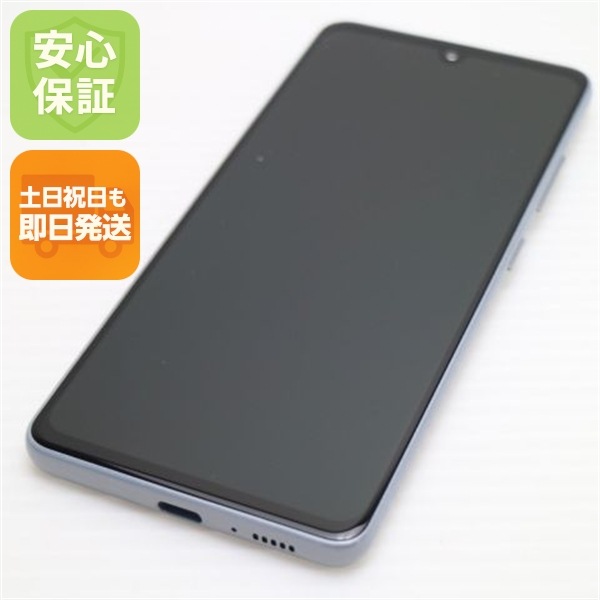 新品同様 SC-41A Galaxy A41 ホワイト 白ロム 170
