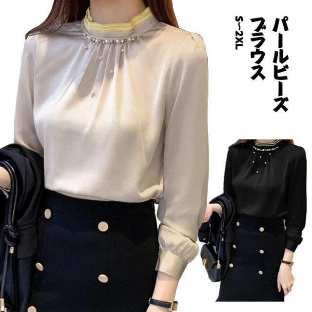 二次会 パーティー 結婚式 インナー スーツ 母親フォーマル 卒業式 卒園式 ママ 七五三 入園式 入学式 披露宴 パールビーズ ブラウス 【Primepic】【急速出荷】シフォン