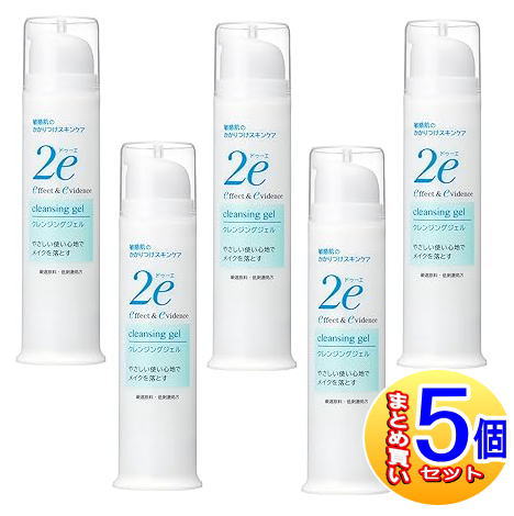 【5個セット】資生堂 2e(ドゥーエ) クレンジングジェル 95g(2023.12月リニューアル)【小型宅配便】